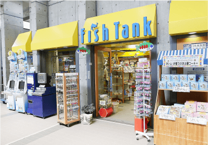 ミュージアムショップ「Fish Tank」
