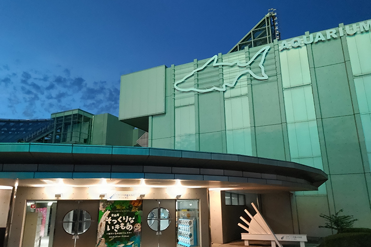全館貸切