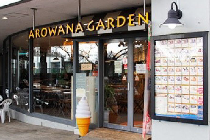 レストラン「AROWANA GARDEN」