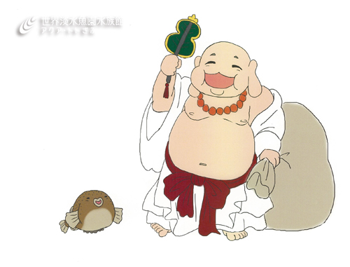企画展からお便り5　～ホテイウオ～