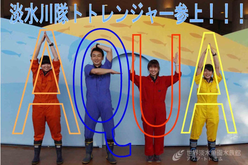 アシカショー衣装撮影会