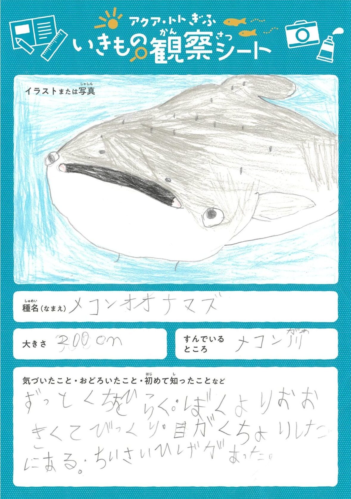 遠藤 幸太郎