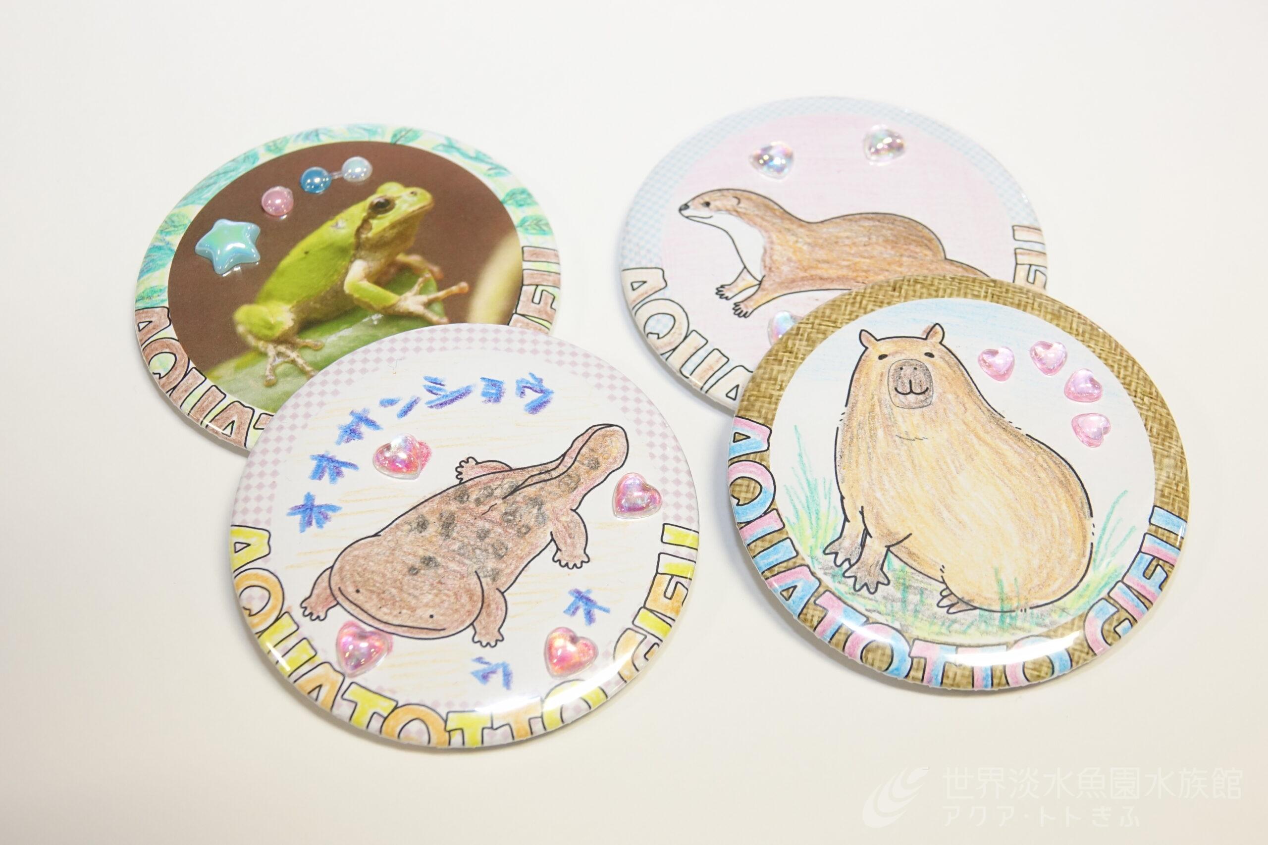 ものづくりワークショップ『いきもの缶バッジをつくろう！』